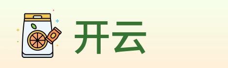 开云 logo